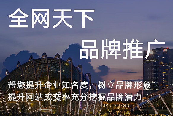 沈阳网站推广需要注意的事项有哪些?
