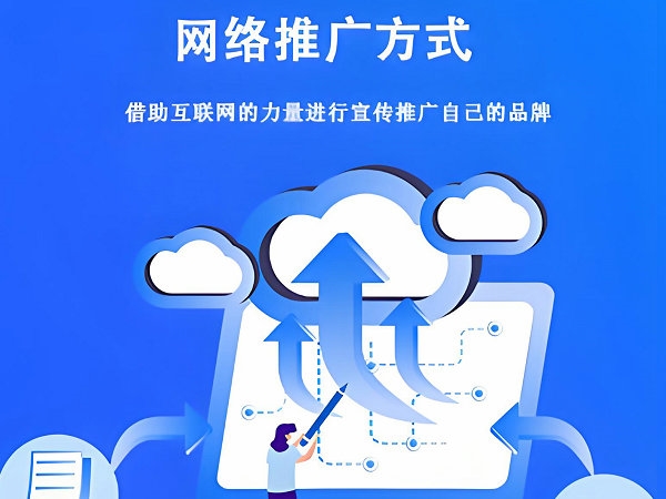 沈阳网站seo优化的大致流程有哪些
