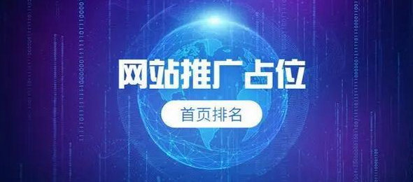 沈阳百度优化